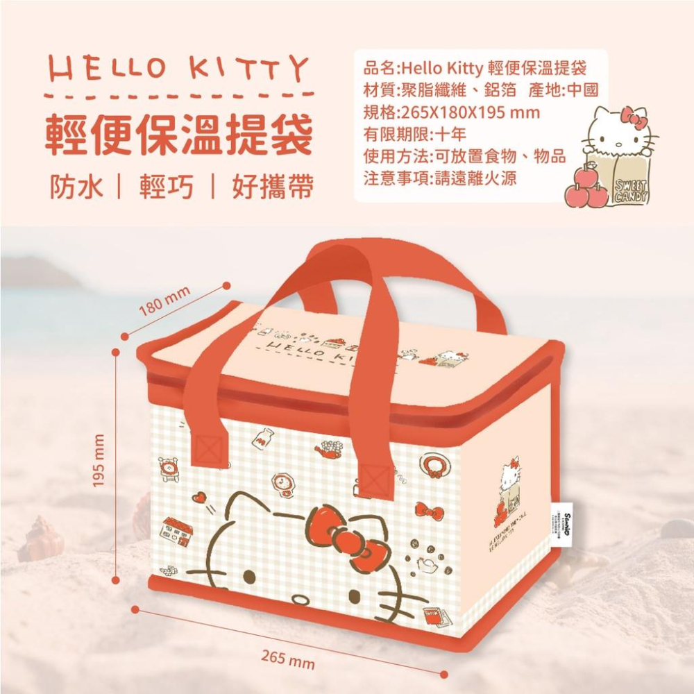 正版Kitty保溫保冷袋 輕便保溫提袋 加厚 三層防水保冷袋 防水保溫保冷便當袋 保冷袋 保溫袋 保冰袋 野餐袋 餐袋-細節圖8