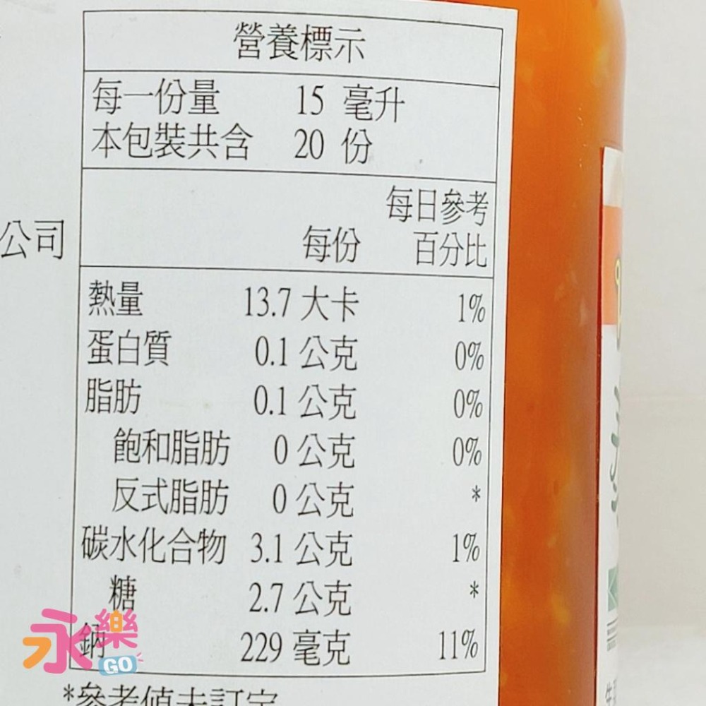 泰國原裝 檸檬調味沙拉醬 泰式沙拉醬 泰國沙拉醬 萬用涼拌 沙拉醬 泰式醬 泰國醬 泰國酸辣醬 泰國酸甜醬 酸甜醬-細節圖5