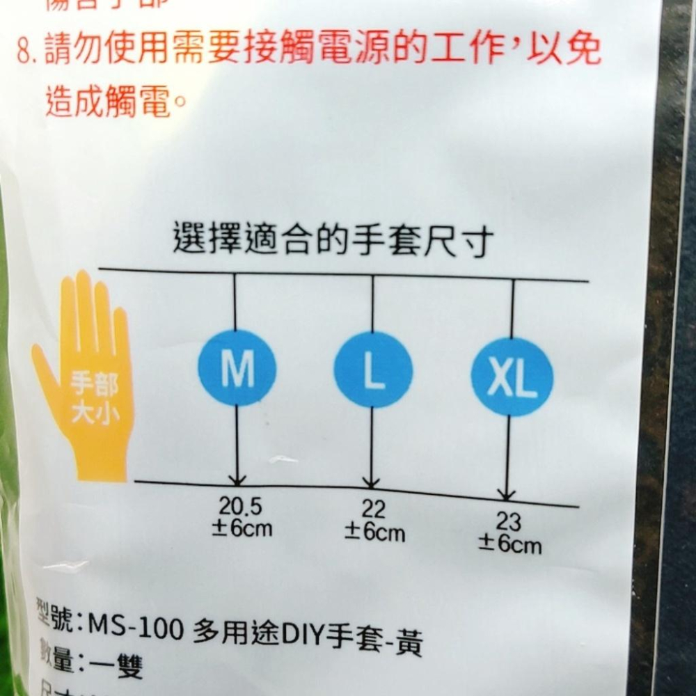 3M耐用型多用途DIY手套 騎車手套 可觸控手機手套 騎腳踏車手套 園藝手套 汽車維修手套 工地手套 保護手套 手套-細節圖9