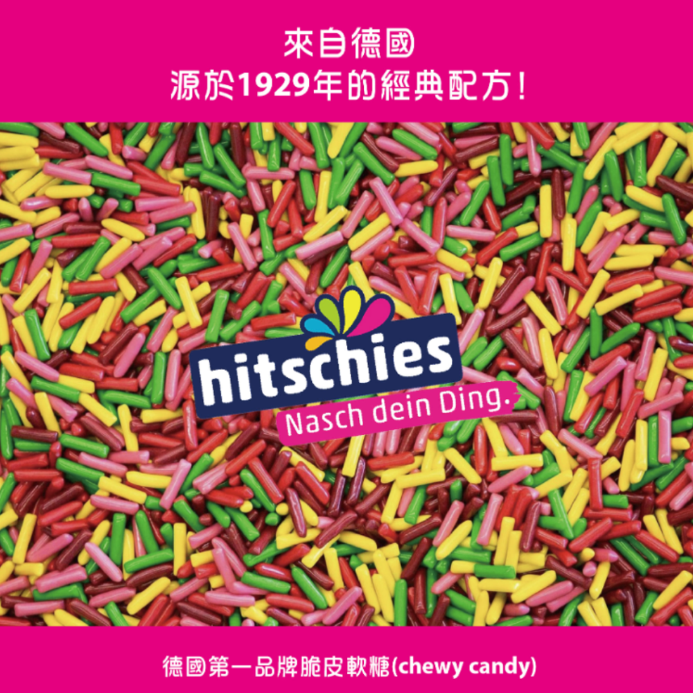 💥爆紅德國Hitschies脆皮軟糖 ASMR網紅力推 希趣樂酸爆軟糖 酸糖果 酸糖 脆皮軟糖 酸爆糖 脆皮糖 德國軟糖-細節圖3