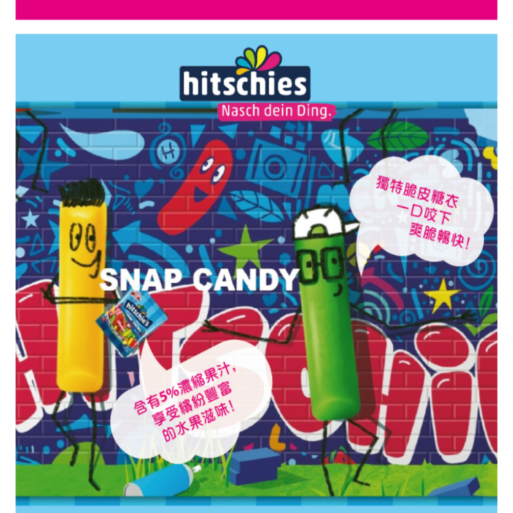 💥爆紅德國Hitschies脆皮軟糖 ASMR網紅力推 希趣樂酸爆軟糖 酸糖果 酸糖 脆皮軟糖 酸爆糖 脆皮糖 德國軟糖-細節圖4
