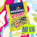 💥爆紅德國Hitschies脆皮軟糖 ASMR網紅力推 希趣樂酸爆軟糖 酸糖果 酸糖 脆皮軟糖 酸爆糖 脆皮糖 德國軟糖-規格圖7