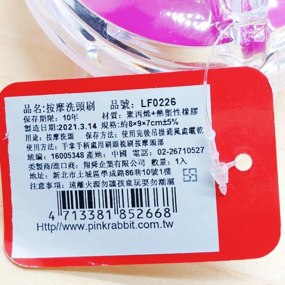 可愛按摩頭皮洗髮刷 頭皮按摩刷 洗頭按摩刷 按摩頭皮刷 洗頭刷 洗頭髮 頭皮清潔刷 頭部按摩刷 洗髮刷 頭髮按摩刷 洗頭-細節圖7