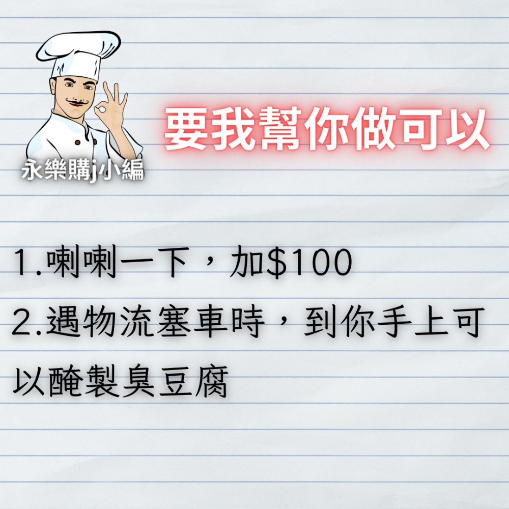 ㊙️餐廳等級泰式百搭酸辣醬 泰式涼拌酸辣醬 泰式無敵酸辣醬 涼拌海鮮 露營 萬用醬料 烤肉沾醬 酸辣醬 檸檬魚醬 椒麻雞-細節圖9