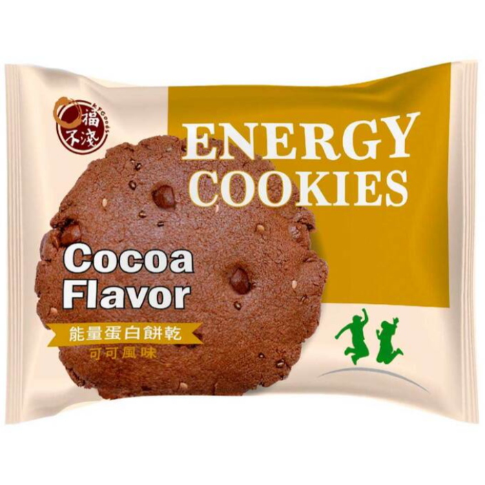 【身心輕盈三日營優惠】能量蛋白餅乾 蛋白質餅乾 無麩質 無澱粉 無蔗糖 無麩質 高蛋白餅乾 蛋白質 蛋白質零食 代餐-細節圖10