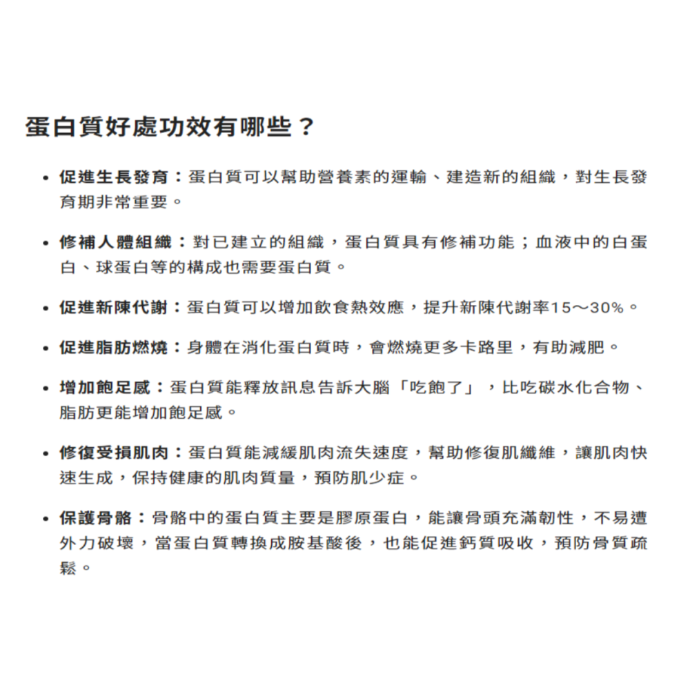 整箱口福不淺能量蛋白餅乾 自然手作烘焙 能量蛋白餅 無澱粉 無蔗糖 無麩質 高蛋白餅乾 蛋白質 蛋白質零食 代餐 蛋白質-細節圖8