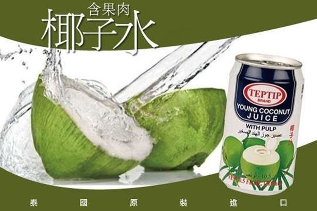 泰國椰子汁 YOUNG COCONUT JUICE 椰子水 椰汁 椰水 椰子汁 含果肉 70% 原汁 果汁 椰子-細節圖3