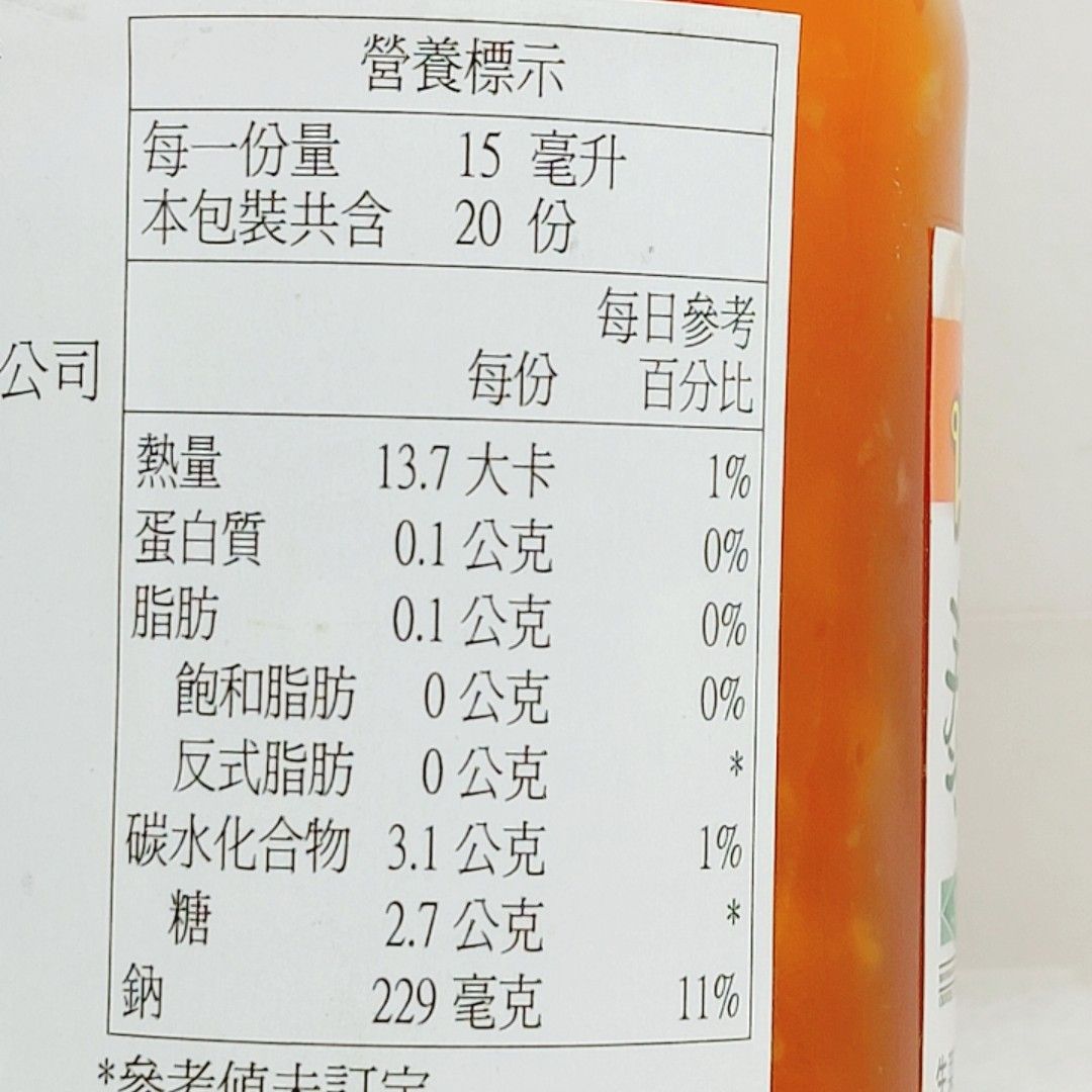 泰國原裝 檸檬調味沙拉醬 泰式沙拉醬 泰國沙拉醬 萬用涼拌 沙拉醬 泰式醬 泰國醬 泰國酸辣醬 泰國酸甜醬 酸甜醬-細節圖5