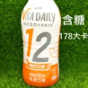 活力牛奶蛋白飲 蛋白質 高蛋白質 高蛋白飲料 特選優質牛奶蛋白飲 蛋白質飲品 牛奶蛋白飲料 能量飲 蛋白飲 金車 永樂購-規格圖11