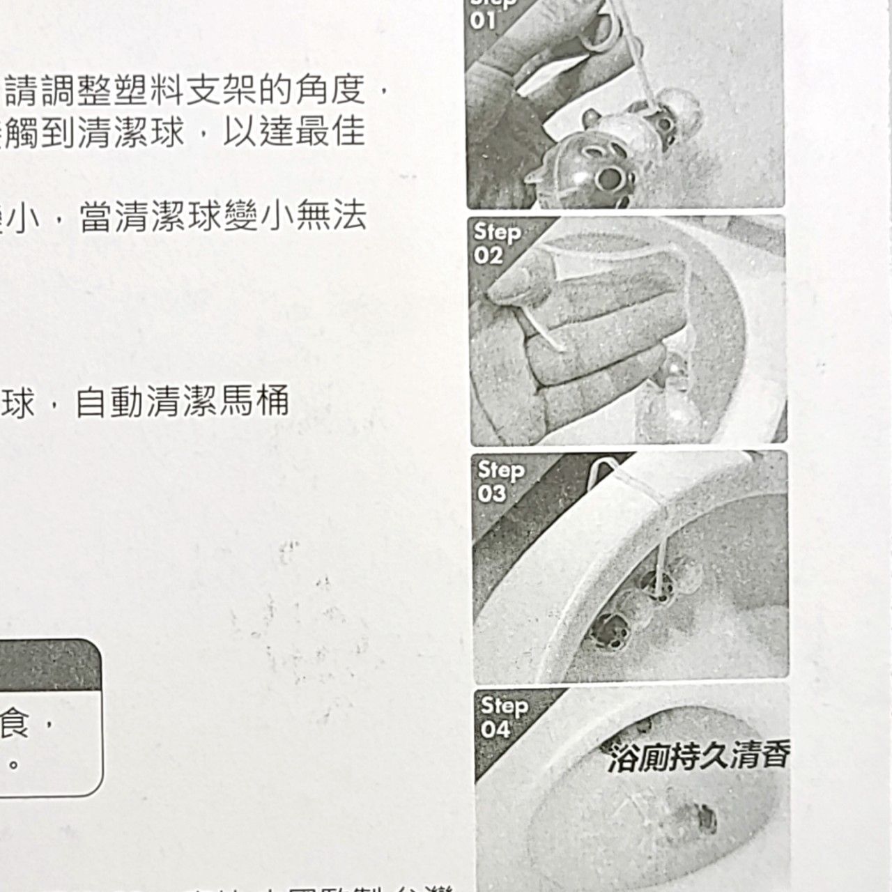 懸掛式馬桶清潔球 馬桶清潔球 馬桶清潔劑 清潔劑 清潔球 馬桶去汙 薰衣草馬桶清潔劑 馬桶去污球 馬桶清潔 馬桶芳香劑-細節圖4