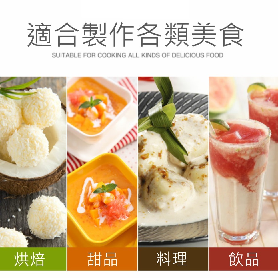 印尼名產 佳樂椰漿粉 Kara椰漿粉 即溶椰漿粉 椰漿粉 佳樂椰漿 椰漿 印尼椰漿 即溶椰漿 椰奶 椰奶粉 椰子粉-細節圖2