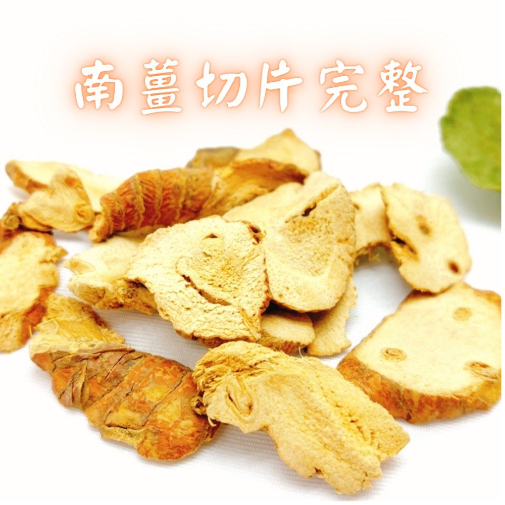 【嚴選】泰式冬陰功辛香料 泰式海鮮酸辣湯 泰式三寶酸辣湯組合 泰式酸辣湯綜合包 香茅 南薑 檸檬葉 泰式料理 冬陰功料理-細節圖4