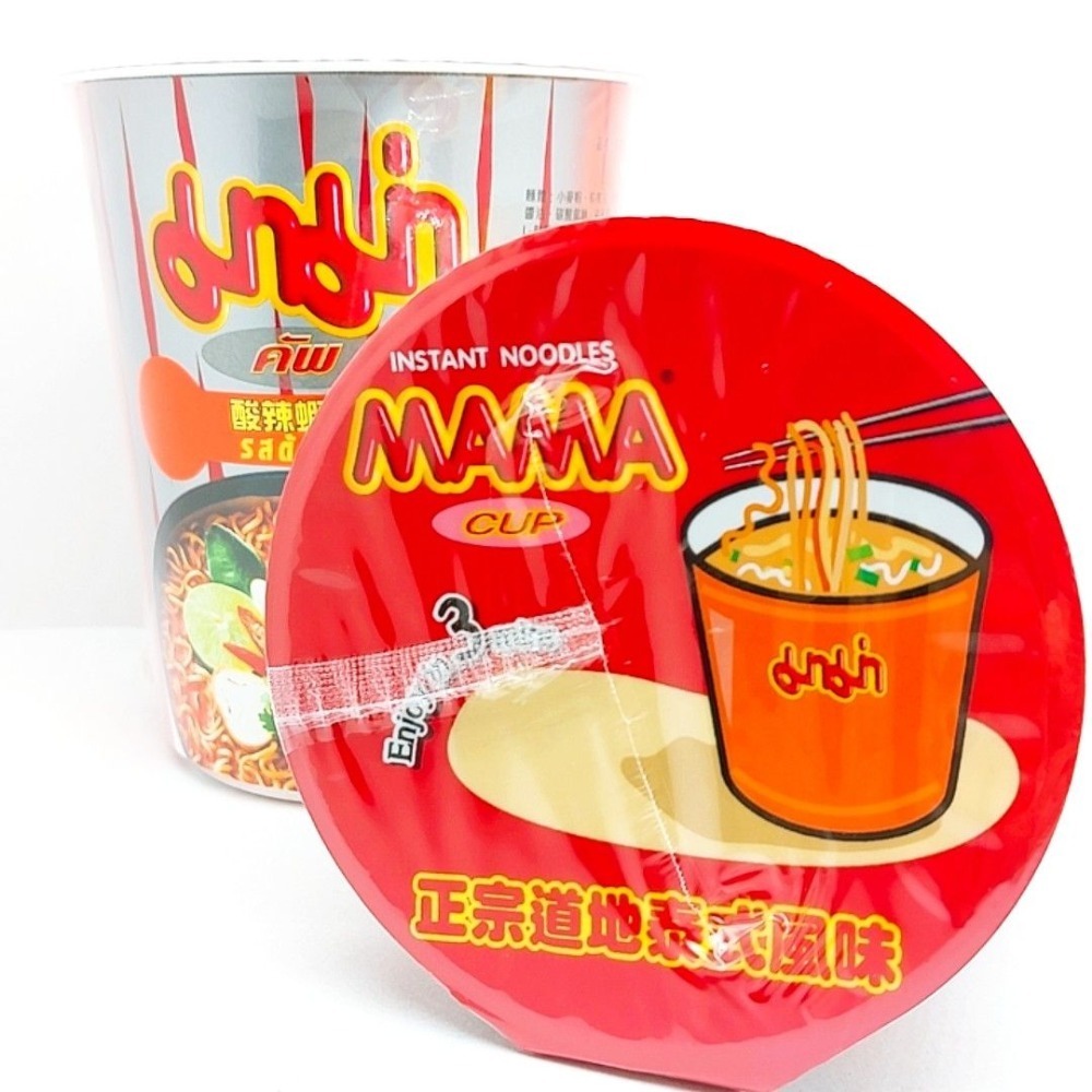 泰國MAMA麵 媽媽杯麵 酸辣蝦味麵 泡麵 泰國泡麵 泰式酸辣湯泡麵 杯麵 泰式冬陰功泡麵 MAMA酸辣泡麵 媽媽麵-細節圖7
