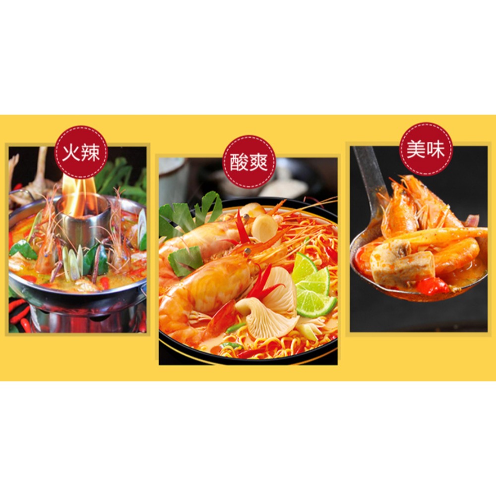 泰國媽媽酸辣麵 大包90g 媽媽麵 MAMA麵 特級媽媽麵  酸辣蝦麵 酸辣泡麵  特級媽媽酸辣麵 冬陰功麵 酸蝦麵-細節圖3