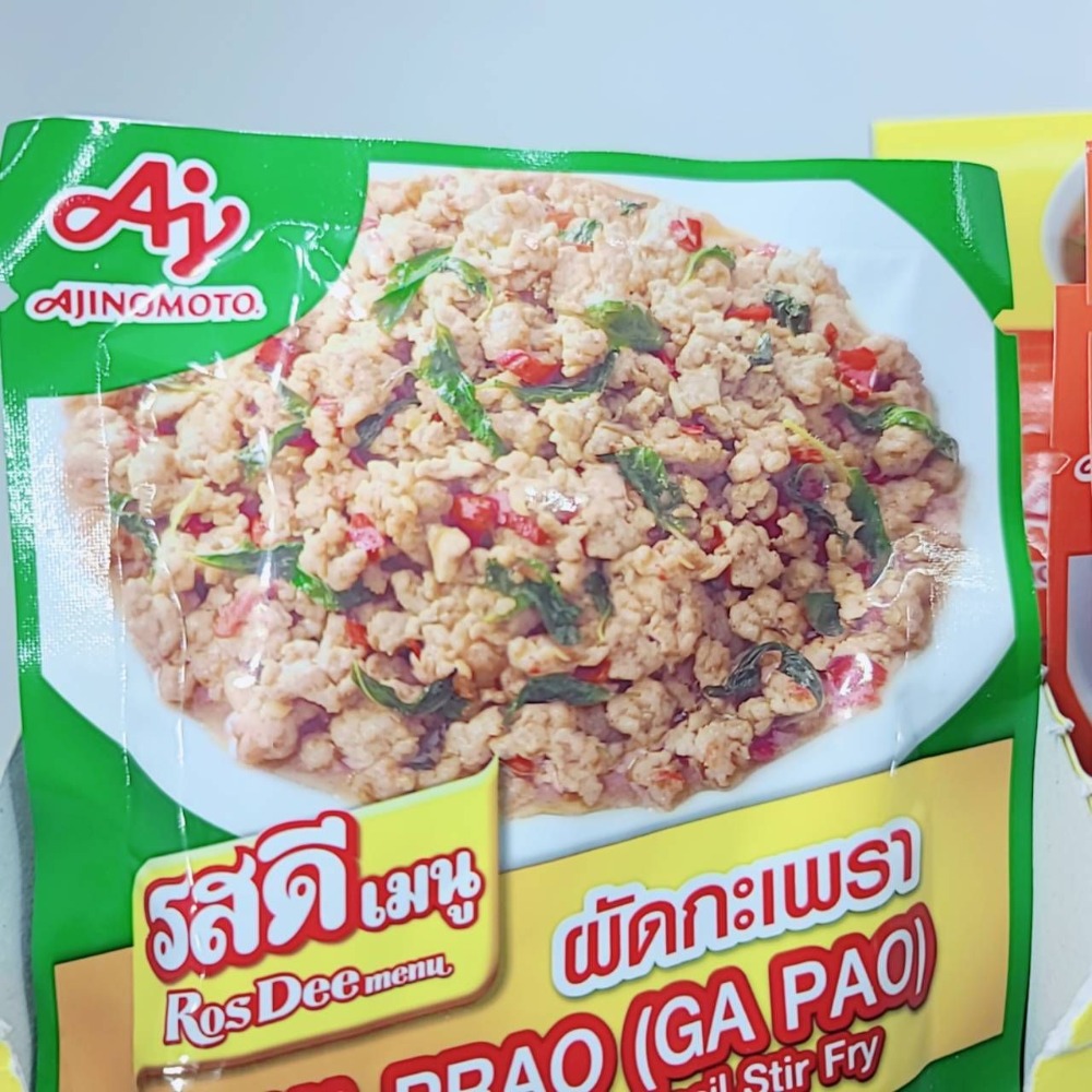 GA PAO 泰式打拋粉 打拋豬肉粉 酸辣湯粉 九層塔 羅勒 調味粉 羅勒口味 泰式打拋豬 泰式料理 泰國打拋豬 打拋粉-細節圖6