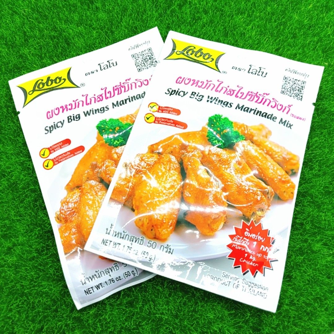 泰國進口泰式香料醃雞翅粉 泰國醃雞肉粉 醃雞肉調味粉 雞翅粉 雞翅調味粉 雞肉香料粉 醃肉粉 烤肉粉 醃烤肉粉 烤肉香料-細節圖5