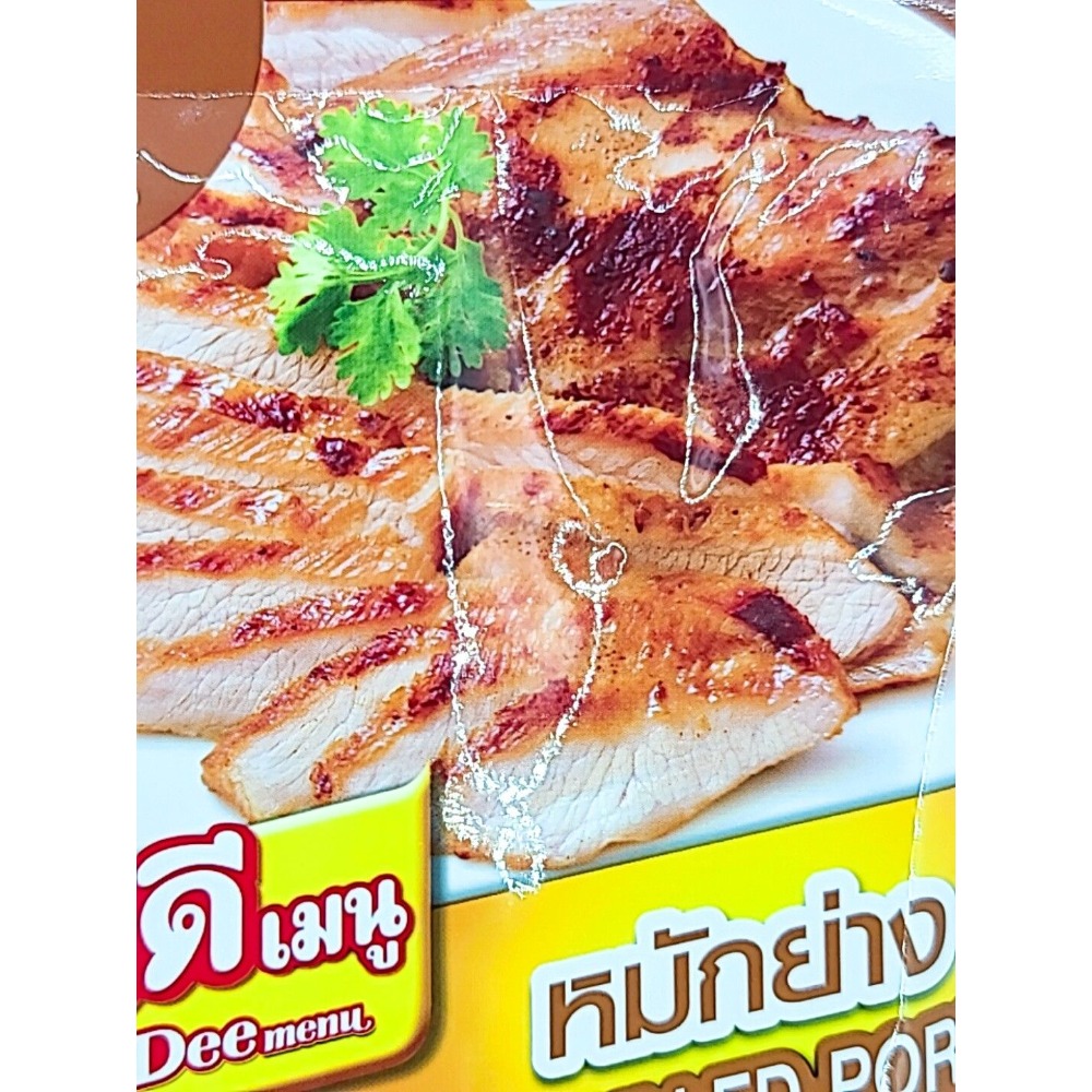 泰國燒烤調味粉 泰式燒烤 醃豬肉粉 醃漬粉 醃漬烤肉粉 豬肉粉 燒烤粉 醃漬醬 泰式烤肉粉 泰式燒烤粉 烤肉醬 醃肉粉-細節圖2