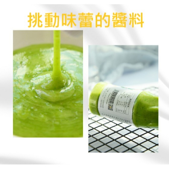 越南進口 DASAVI 檸檬辣椒醬 青辣椒醬 燒烤醬 烤肉沾醬 muối ớt xanh 青辣椒醬 青辣椒 檸檬青辣椒醬-細節圖3