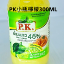 泰國進口烹調檸檬汁 PK牌 RUK檸檬汁 檸檬水 檸檬 料理檸檬汁 PK檸檬原汁 泰式料理 料理用檸檬汁 泰國檸檬汁-規格圖7