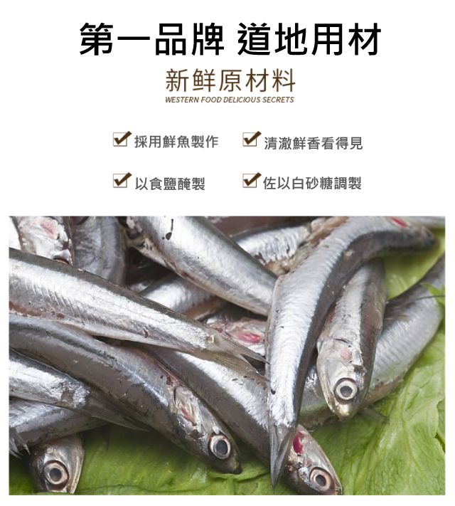 泰國味露 糖雙合味露 萬能主廚頂級魚露 魚露 泰國魚露 糖雙合魚露 味露  小味露 泰國味露 泰式料理 東南亞料理 魚露-細節圖5