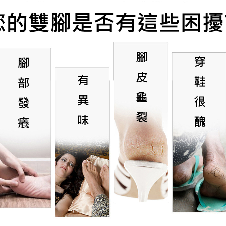 奈米磨腳神器 磨脚器 去脚皮 搓腳板 磨脚工具 去足繭 去死皮 磨腳石 磨死皮 磨腳 磨足 磨腳棒 腳皮 死皮 磨腳皮-細節圖2