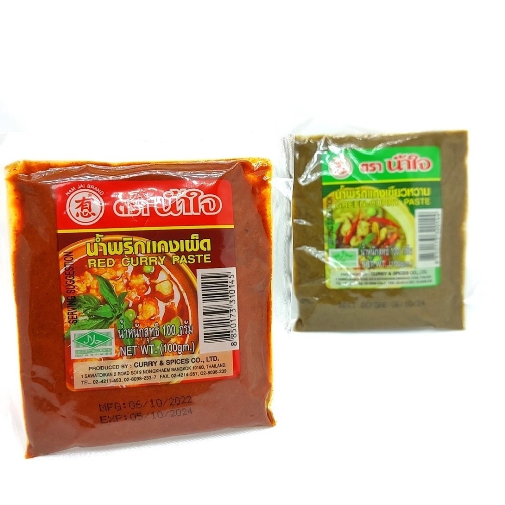 泰國經典紅綠咖哩醬 綠咖哩醬 紅咖哩 綠咖哩 紅咖哩醬 綠咖哩醬 咖哩 泰式咖哩 泰國咖哩醬 泰國香料 咖哩醬 泰式料理-細節圖8