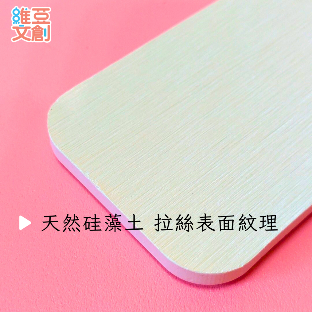 line熱門原創圖 硅藻土吸水洗漱板 杯墊 硅藻土洗漱墊 香皂墊 肥皂墊 吸水肥皂墊 吸水洗漱墊 牙刷置物吸水 維亞文創-細節圖5