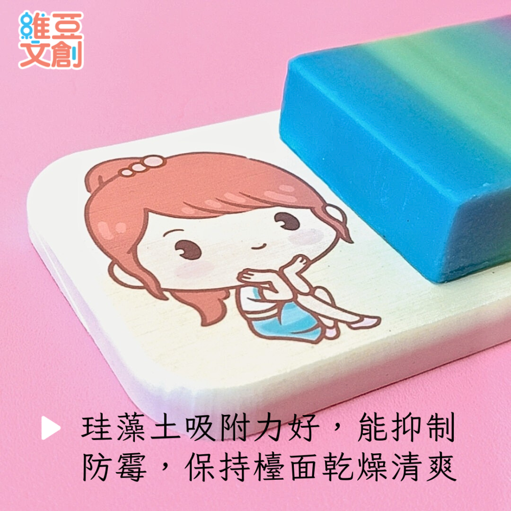 line熱門原創圖 硅藻土吸水洗漱板 杯墊 硅藻土洗漱墊 香皂墊 肥皂墊 吸水肥皂墊 吸水洗漱墊 牙刷置物吸水 維亞文創-細節圖6