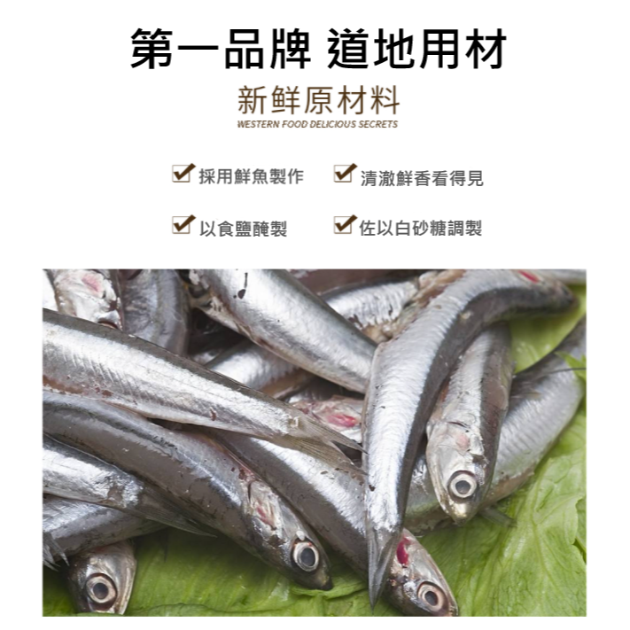 泰國進口味露 泰國味露 糖雙合味露 魚露 泰國魚露 糖雙合魚露 味露  小味露 泰國味露 泰式料理 東南亞料理 小魚露-細節圖3