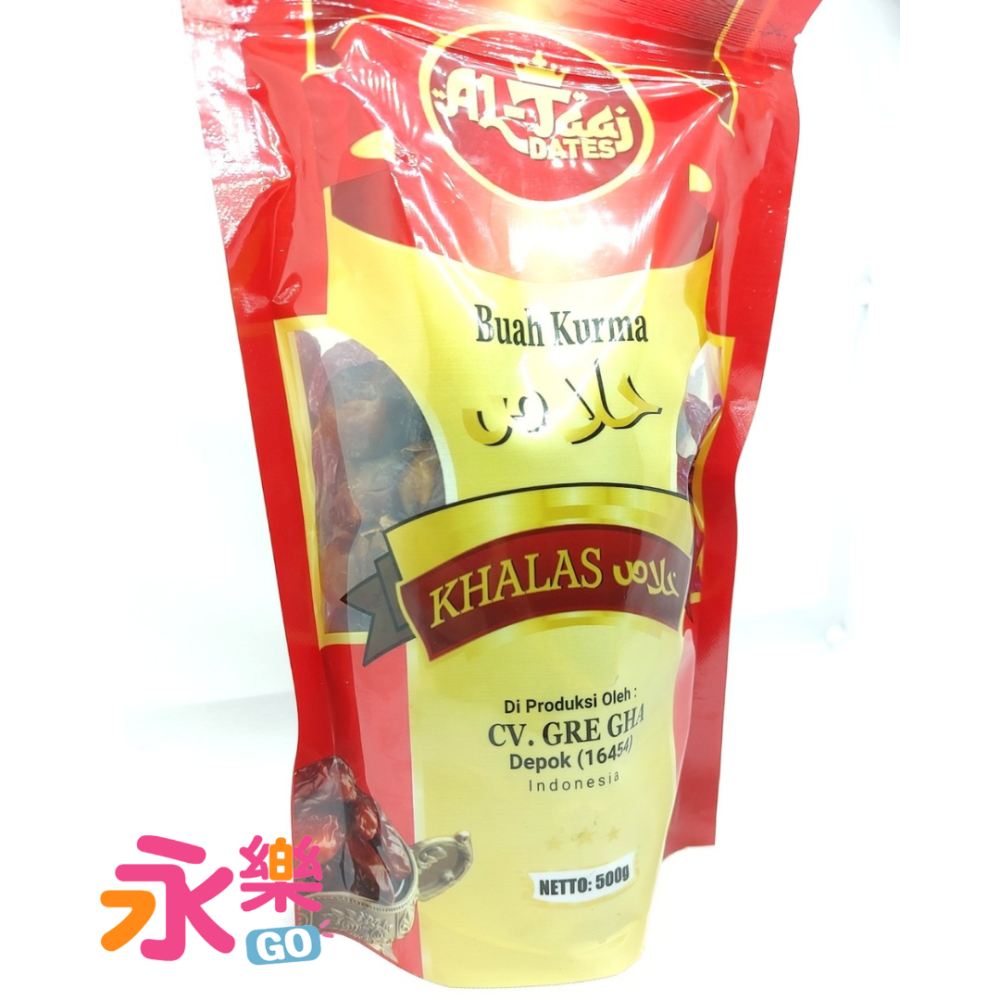 特級天然椰棗果乾 印尼進口天然椰棗 印尼椰棗 印尼椰果 天然椰棗 果乾 date palm kurma-細節圖8