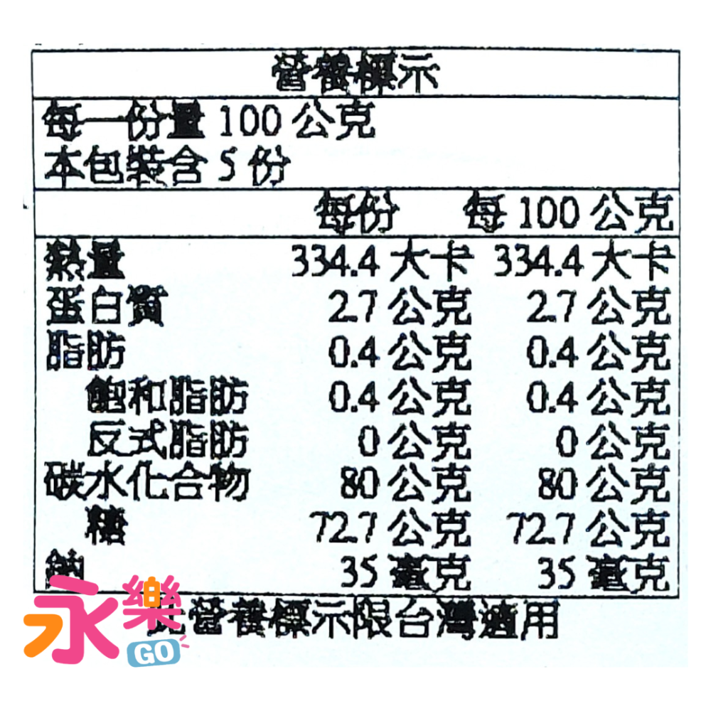 特級天然椰棗果乾 印尼進口天然椰棗 印尼椰棗 印尼椰果 天然椰棗 果乾 date palm kurma-細節圖6