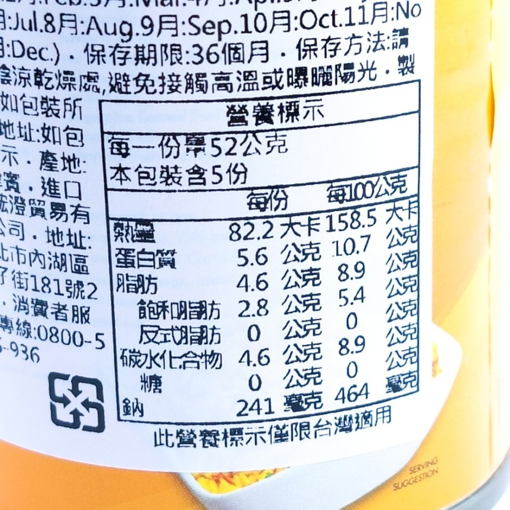 菲律賓進口各式牛肉罐頭 Corned Beef 牛肉罐頭 555牛肉罐頭 牛肉 牛肉罐 鹹牛肉罐頭 肉罐頭  午餐牛肉醬-細節圖4