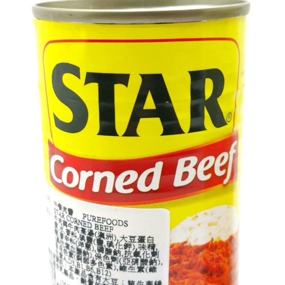 菲律賓進口各式牛肉罐頭 Corned Beef 牛肉罐頭 555牛肉罐頭 牛肉 牛肉罐 鹹牛肉罐頭 肉罐頭  午餐牛肉醬-細節圖9
