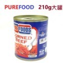 PUREFOODS大罐210g