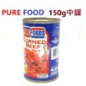 菲律賓進口各式牛肉罐頭 Corned Beef 牛肉罐頭 555牛肉罐頭 牛肉 牛肉罐 鹹牛肉罐頭 肉罐頭  午餐牛肉醬-規格圖10