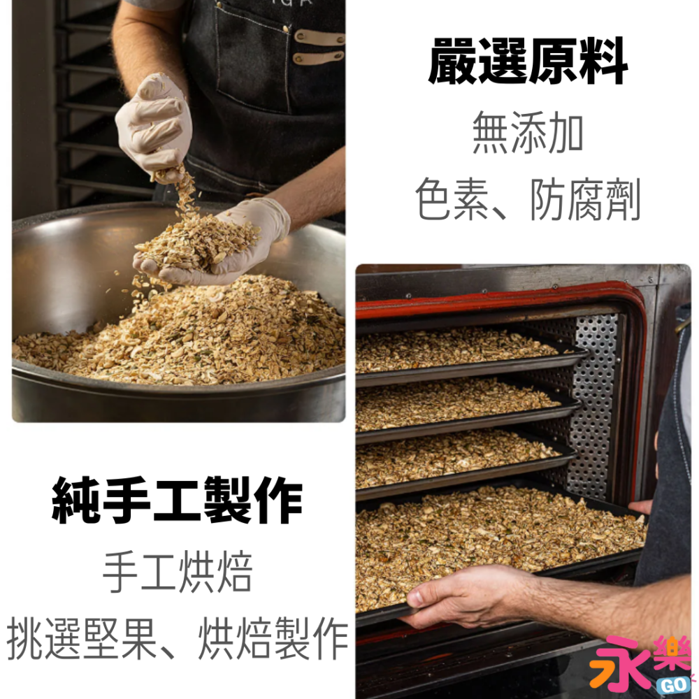 【整盒】㊙️超好吃酥脆高纖低卡減糖燕麥棒 燕麥棒代餐 可可燕麥棒 巧克力燕麥棒 燕麥 低卡燕麥棒  代餐 穀物棒 穀卡卡-細節圖4