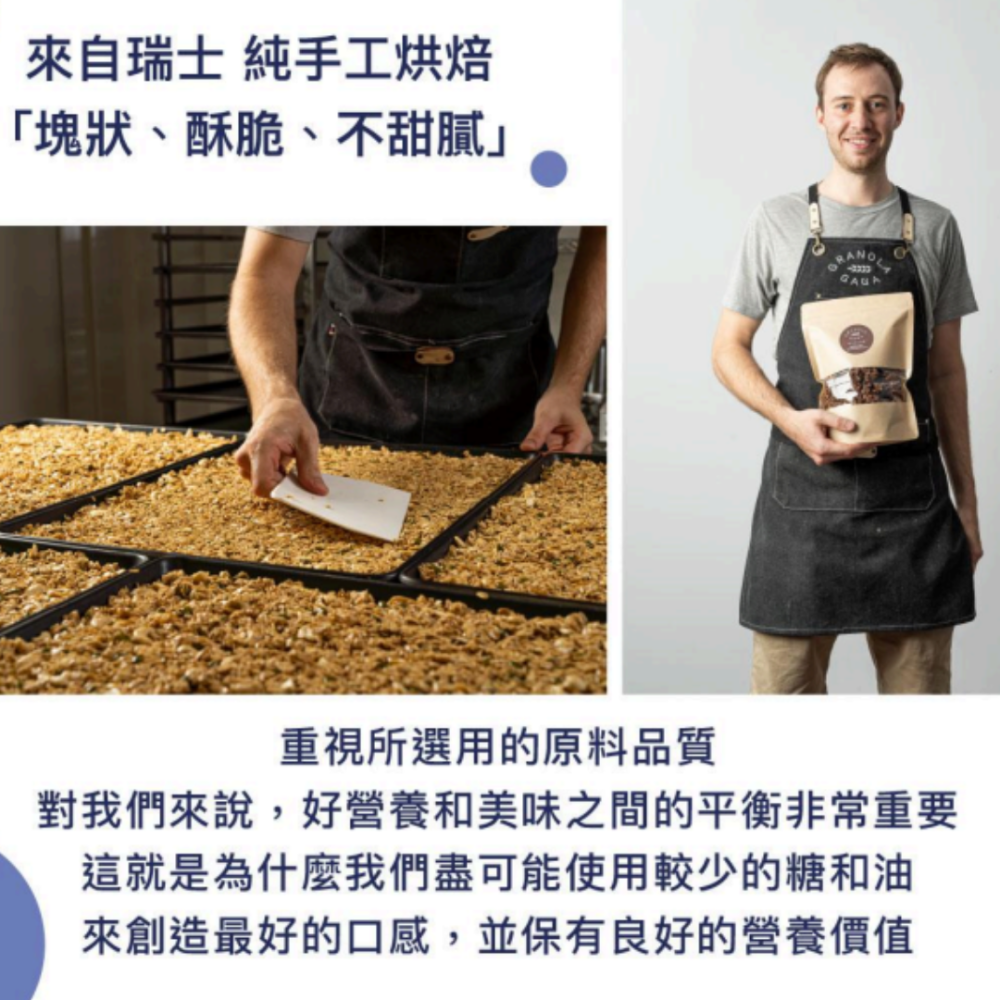 【整盒】㊙️超好吃酥脆高纖低卡減糖燕麥棒 燕麥棒代餐 可可燕麥棒 巧克力燕麥棒 燕麥 低卡燕麥棒  代餐 穀物棒 穀卡卡-細節圖6