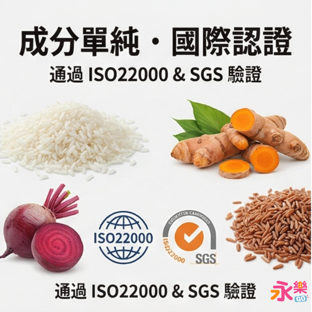 越南彩色春捲皮 100%純天然 無漂白劑 彩色米紙 越南春捲皮 春捲皮 米紙 越南米紙 彩色春捲皮 蛋餅皮 永樂購-細節圖2