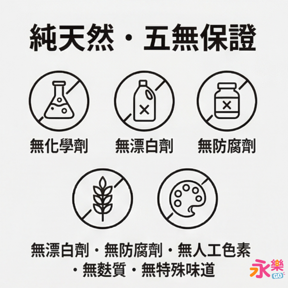 越南彩色春捲皮 100%純天然 無漂白劑 彩色米紙 越南春捲皮 春捲皮 米紙 越南米紙 彩色春捲皮 蛋餅皮 永樂購-細節圖3