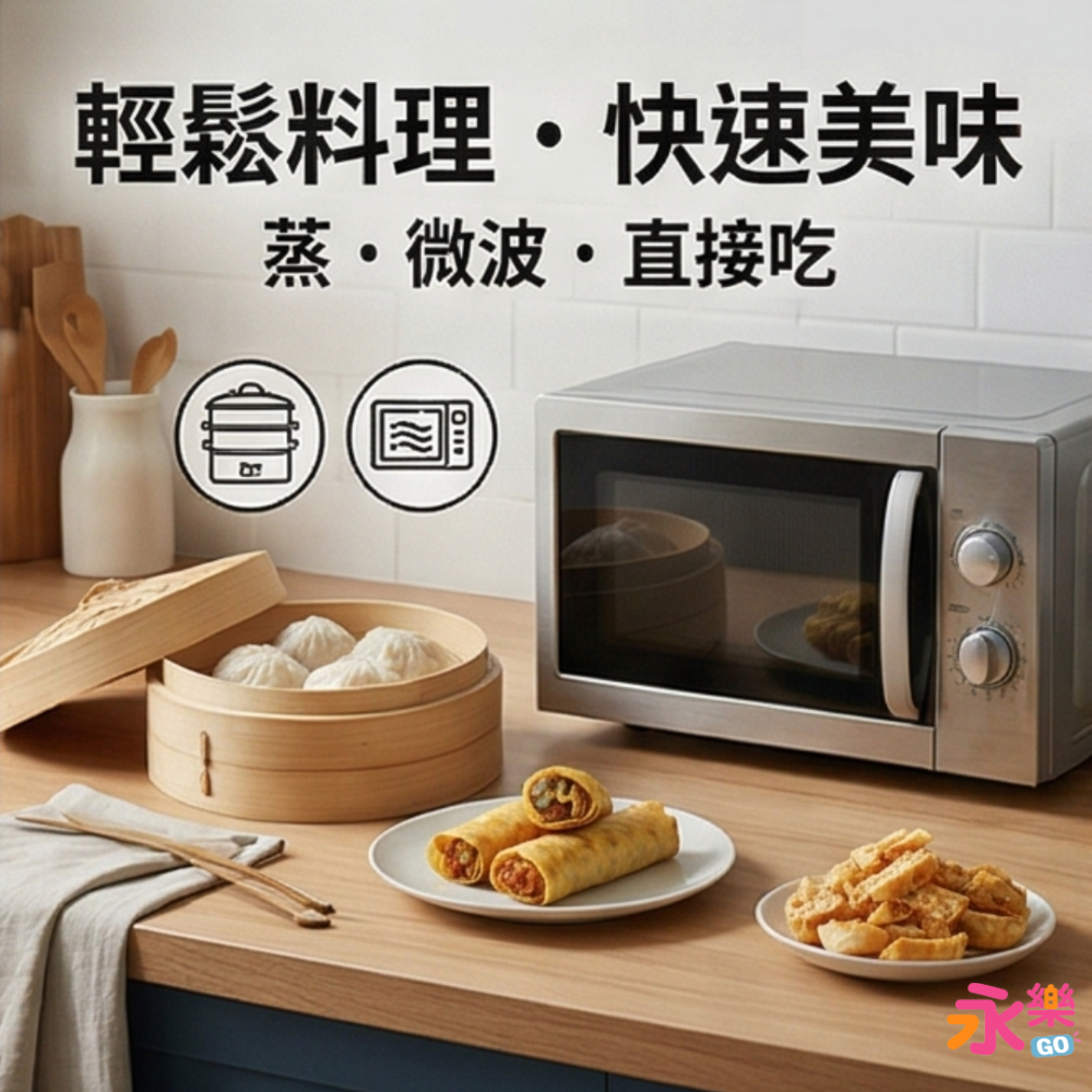 越南彩色春捲皮 100%純天然 無漂白劑 彩色米紙 越南春捲皮 春捲皮 米紙 越南米紙 彩色春捲皮 蛋餅皮 永樂購-細節圖8