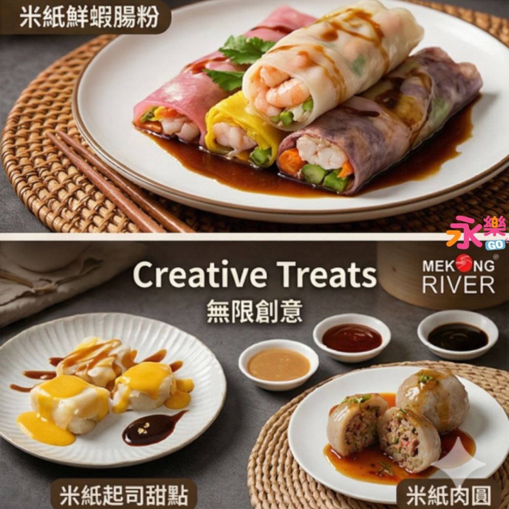 越南彩色春捲皮 100%純天然 無漂白劑 彩色米紙 越南春捲皮 春捲皮 米紙 越南米紙 彩色春捲皮 蛋餅皮 永樂購-細節圖10