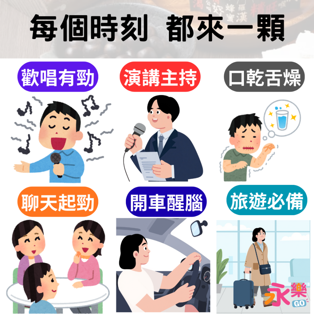 古法精煉枇杷菓 蜂蜜羅漢枇杷菓 枇杷菓 潤喉 解渴 養生  生津潤喉 枇杷膏 枇杷糖 軟喉糖 素食 陳年川貝 八仙果-細節圖6