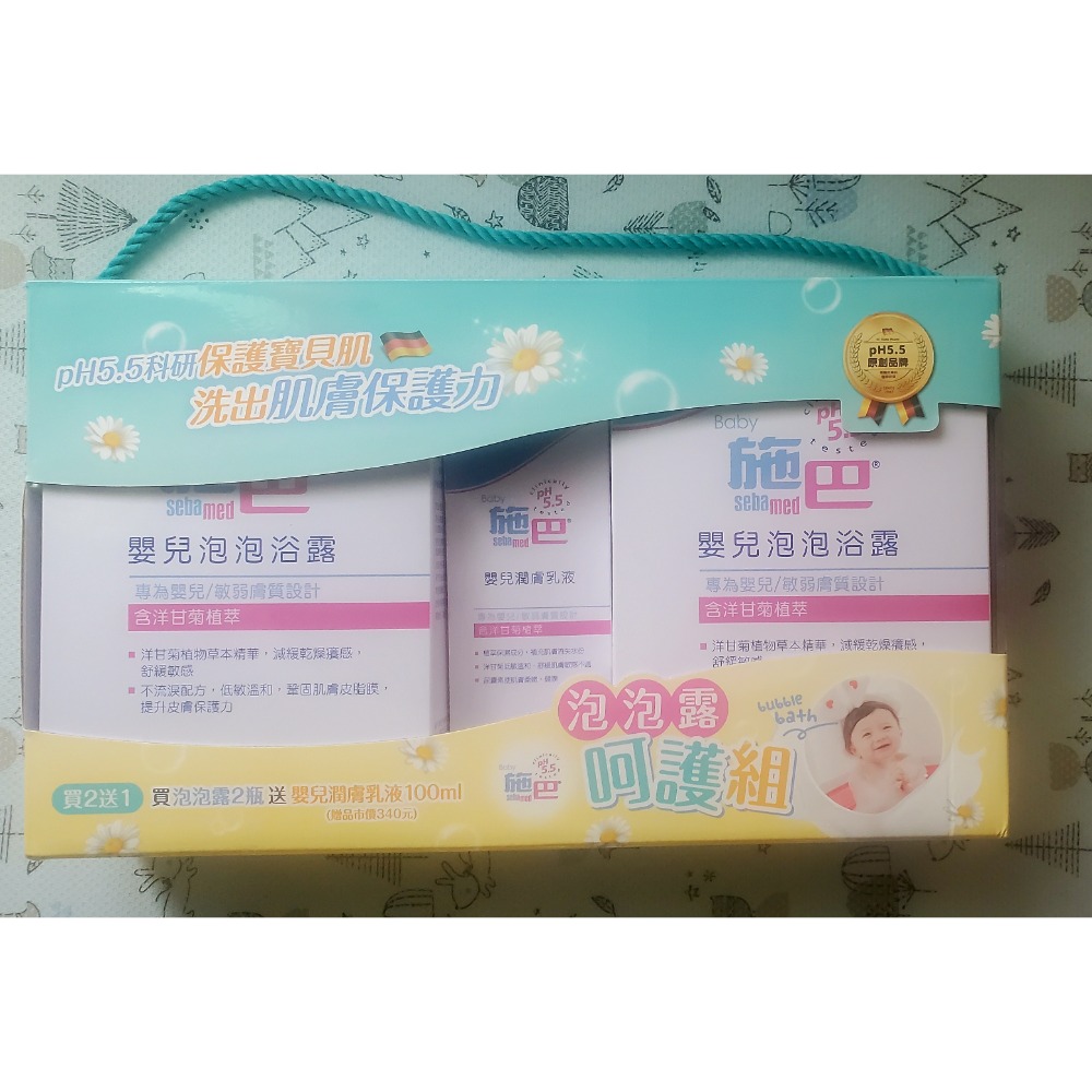 施巴泡泡浴露-細節圖3