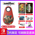 🔥當天出貨🔥塞爾達王國之淚 免微信 外掛 amiiboLink 藍牙鑰匙圈 智能卡NFC 星之卡比 動森 曠野之息-規格圖8