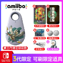 🔥當天出貨🔥塞爾達王國之淚 免微信 外掛 amiiboLink 藍牙鑰匙圈 智能卡NFC 星之卡比 動森 曠野之息-規格圖8