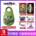 🔥當天出貨🔥塞爾達王國之淚 免微信 外掛 amiiboLink 藍牙鑰匙圈 智能卡NFC 星之卡比 動森 曠野之息-規格圖8