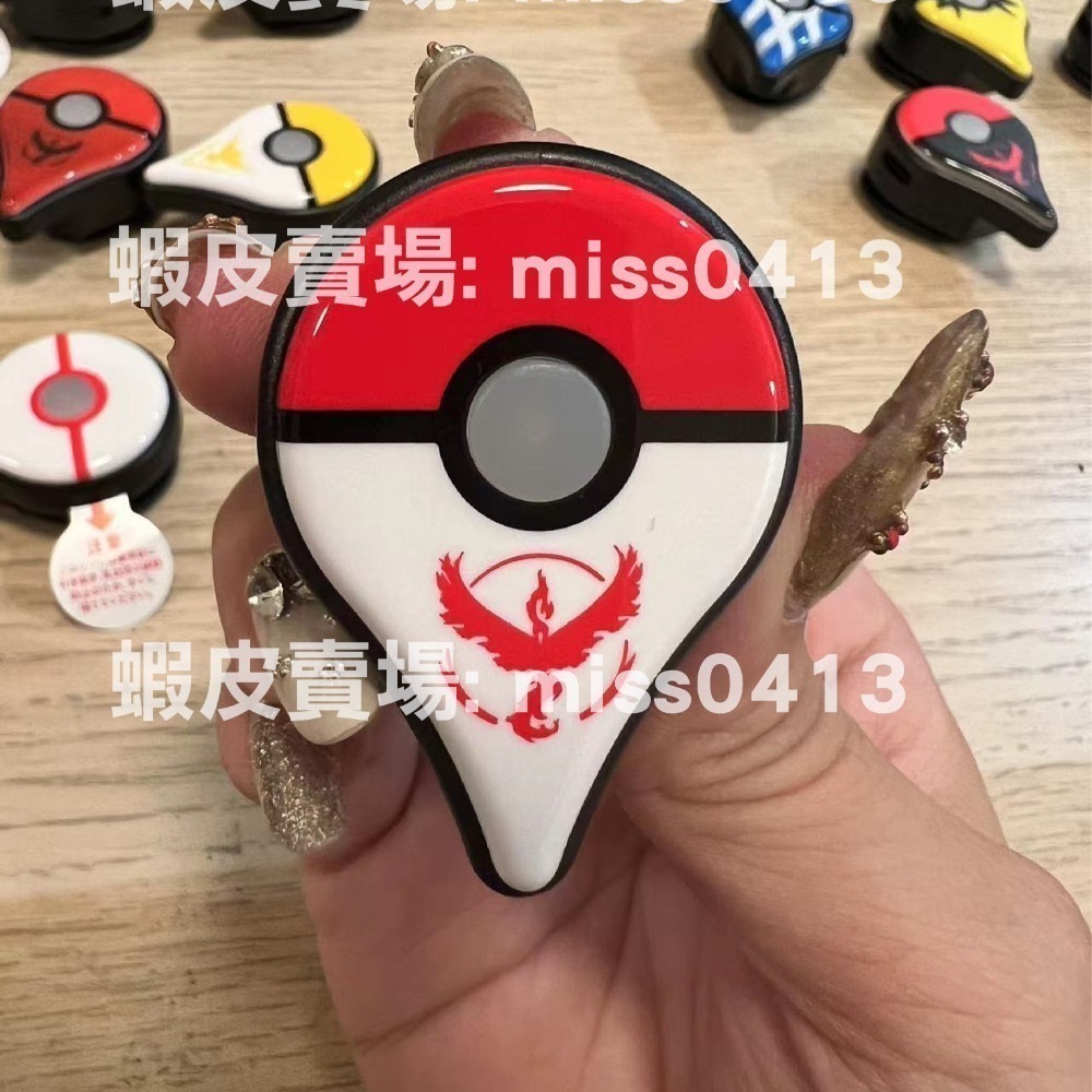 🔥當天出貨🔥寶可夢手環吊飾 抓寶手環吊飾 PokemonGoPlus精靈 全自動 手動 智能開關 自動抓寶-細節圖4