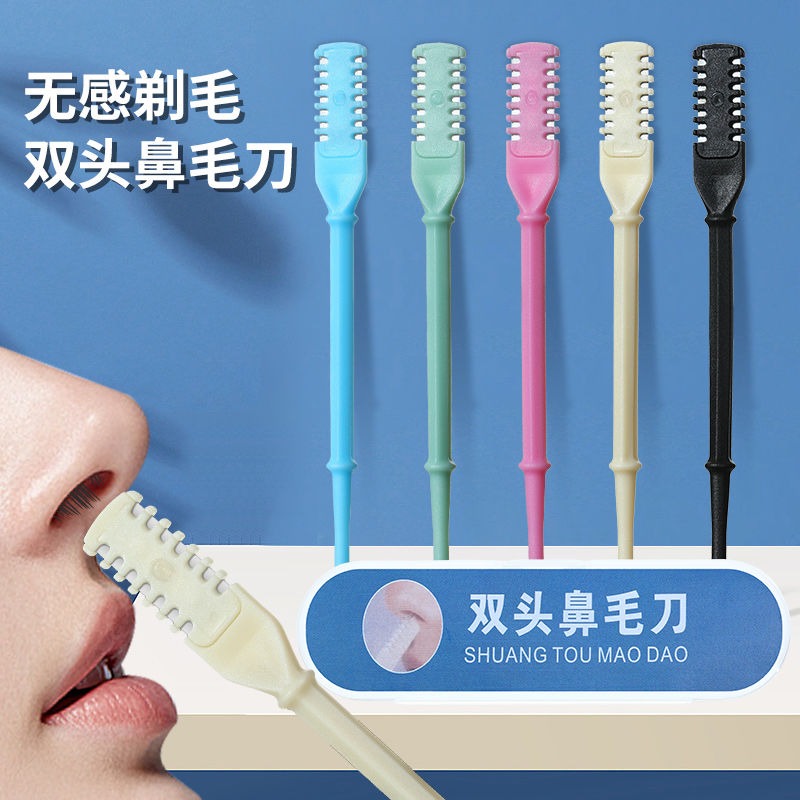 鼻毛修剪刀手動清理鼻子新款進口女士2023鼻毛修剪器男女豪華便宜-細節圖4