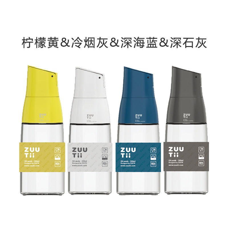 zuutii 油壺 廚房 自動開蓋 油罐 調料瓶 加拿大 玻璃 醬油瓶 重力油瓶-細節圖2