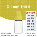 zuutii 油壺 廚房 自動開蓋 油罐 調料瓶 加拿大 玻璃 醬油瓶 重力油瓶-規格圖5